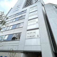 神保町消化器科・内科