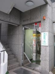 用賀皮フ科