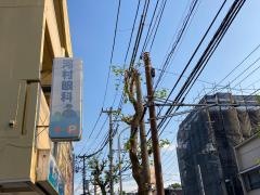 打越・河村眼科
