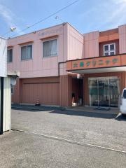 大島クリニック