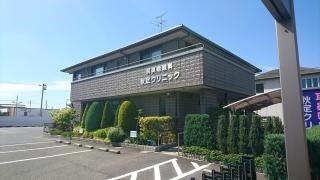 秋定クリニック