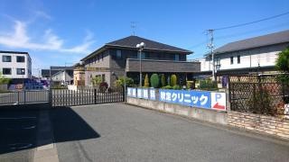 秋定クリニック