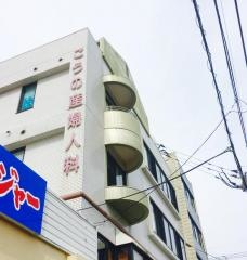 こうの産婦人科