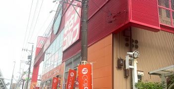 ゴルフ・ドゥ！　長久手店