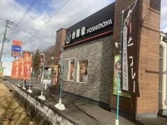 吉野家　4号線仙台山の寺店