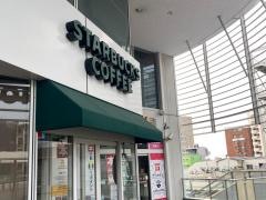 スターバックスコーヒー　茅ヶ崎スルガビル店