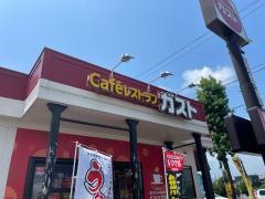 ガスト　浜北店