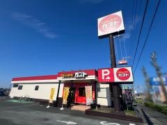 ガスト　浜北店