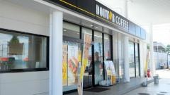 ドトールコーヒーショップ　ＥｎｅＪｅｔ稲沢店