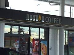 ドトールコーヒーショップ　ＥｎｅＪｅｔ稲沢店