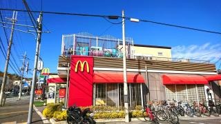 マクドナルド　三田店