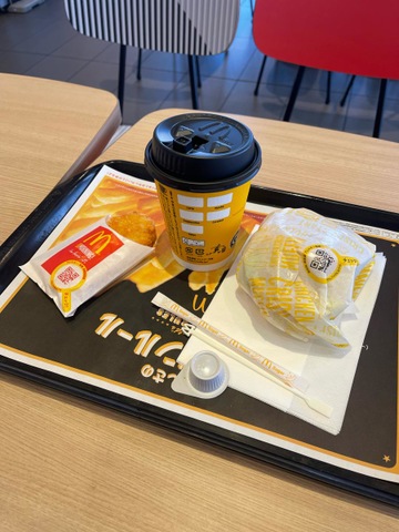 マクドナルド 56号余戸店／ホームメイト