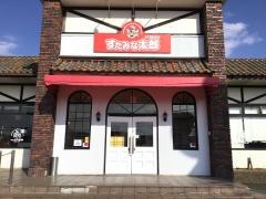 すたみな太郎　熊本インター店