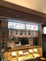 宙寅東京ソラマチ