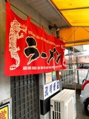 孔明飯店