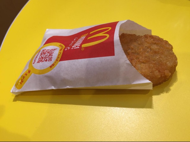 マクドナルド Tarmac Works Nissan Veilside FFZ400 Fairlady Z - 1:64, Orange (2025 Gl