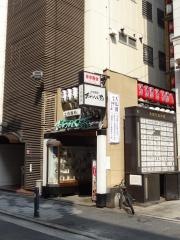 おらんく家　北新地西店