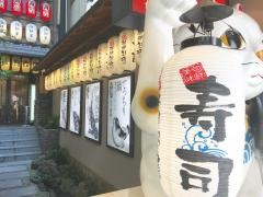 おらんく家　北新地西店