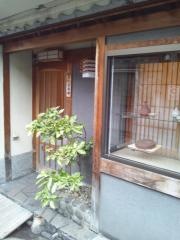 てん寿