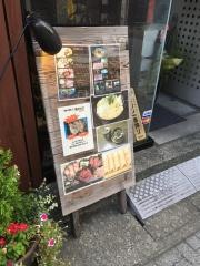 食道園