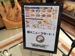 ゴーゴームンバイ