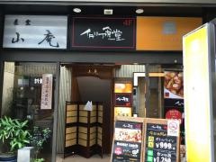 イタリア食堂ＴＯＫＡＢＯ神楽坂店_施設外観