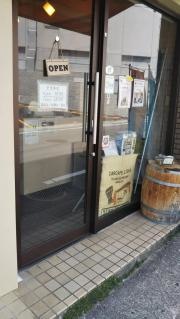 松尾珈琲店