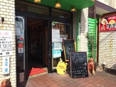 相羽山王店