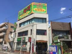 相羽山王店