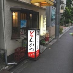 いけだ