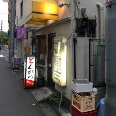 いけだ