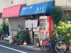 花とく