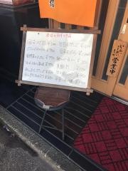 山や