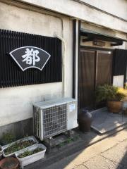 都