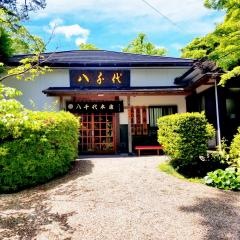 八千代本店