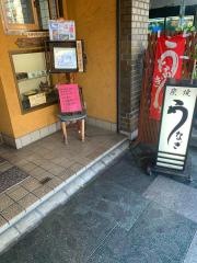 うなぎ料理ながよし