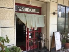 しのぶ食堂荒井駅前店