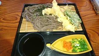 お波良