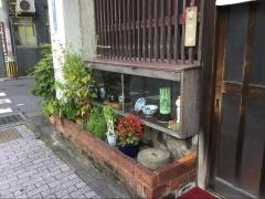 つるみ庵