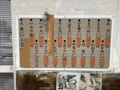 よりみち