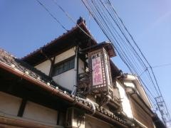 山常楼