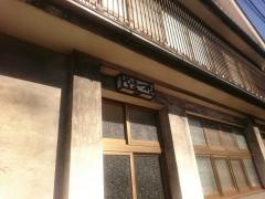 山常楼