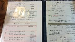 麺の香たこい