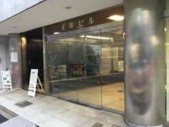 日本メクトロン株式会社
