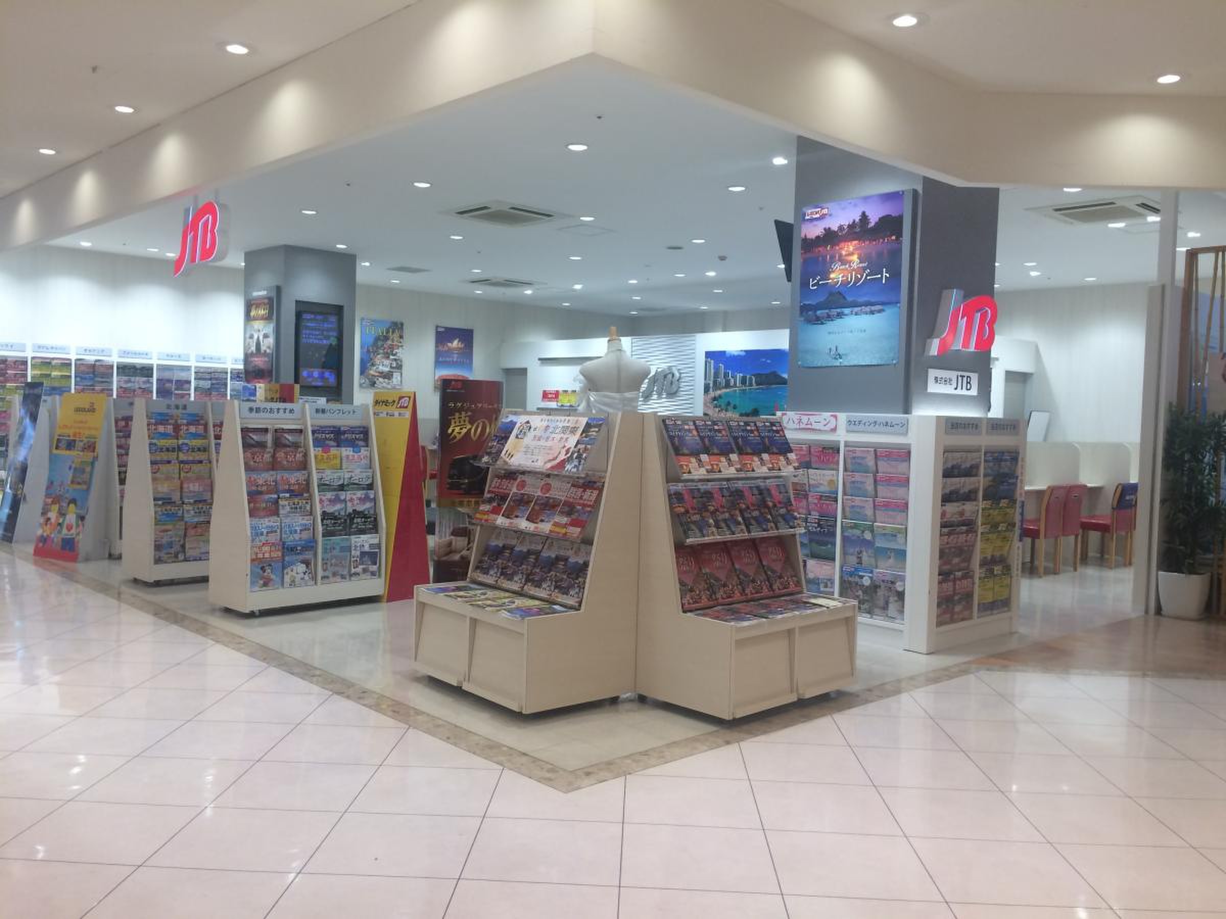 jtb 小田原 ダイナシティ ウエスト 店