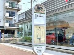 「道祖土入口」バス停留所