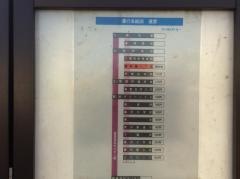 「扇町屋一丁目」バス停留所