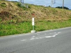「久保(御宿)」バス停留所