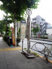 「帳元」バス停留所