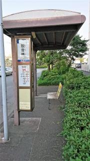 「観音橋」バス停留所